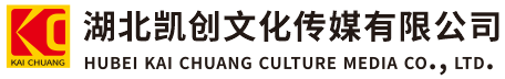 安吉墙体彩绘-安吉门头店招-安吉文化墙-安吉店面装修-安吉标识牌-安吉墙体广告安吉活动搭建-安吉广告公司-湖北凯创文化传媒有限公司