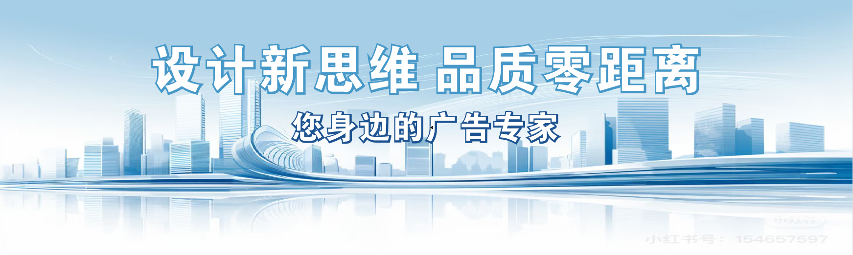 安吉凯创传媒-全方位宣传渠道