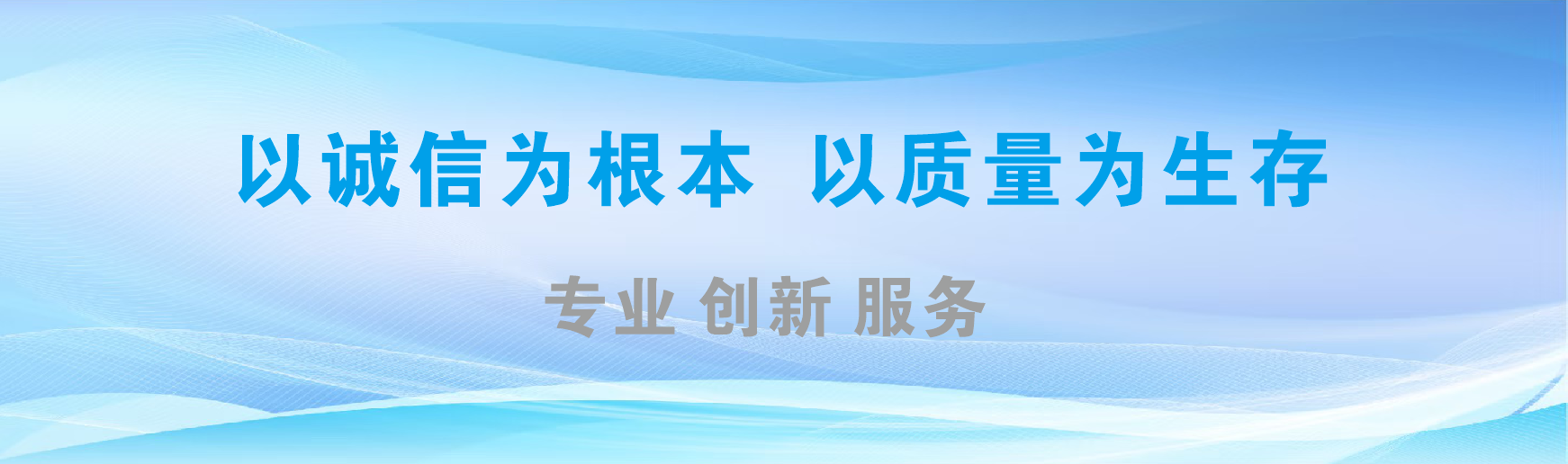 安吉凯创传媒-全国户外广告发布商