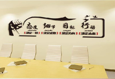 安吉企业文化墙主要展示什么?