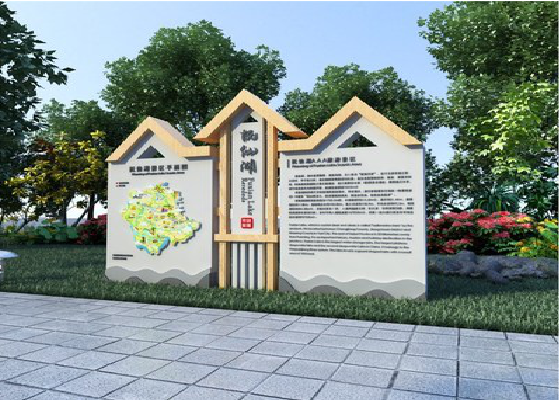 安吉景区标识标牌设计要求。