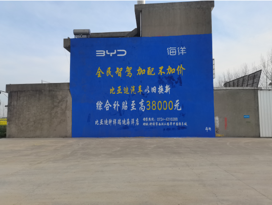 安吉墙固是否有必要刷？