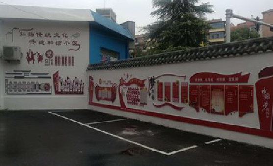 安吉社区文化墙的创意设计。