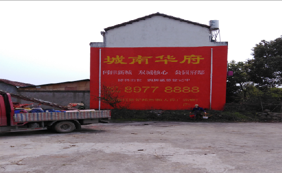 安吉墙体彩绘如何呈现最大效果？