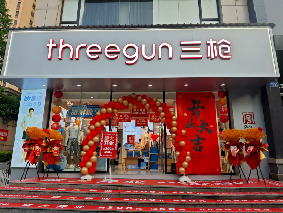 安吉三枪连锁店装修