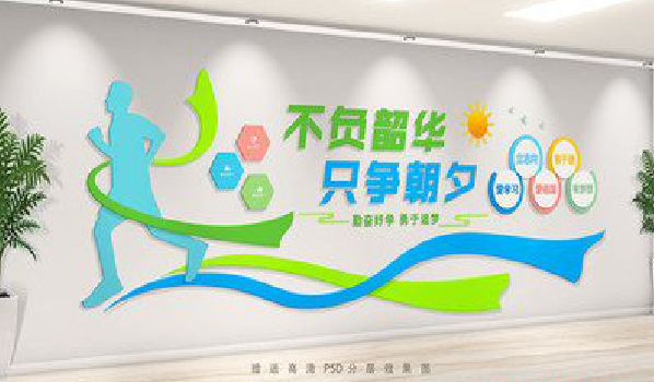 安吉校园室内文化墙如何设计？