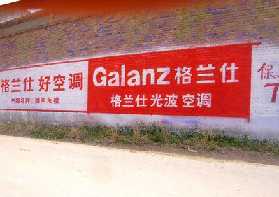 安吉墙体广告的价格影响因素有哪些？