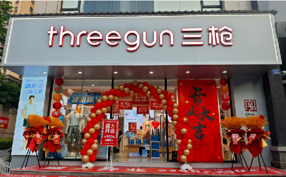 安吉店面装修风格有哪几种及特点？