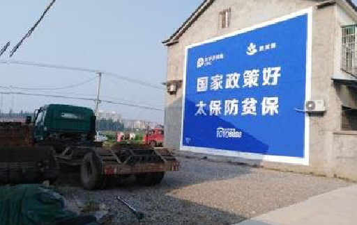 安吉在城镇刷墙体广告会有效果吗？