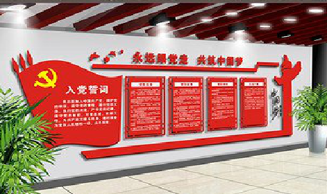 安吉党建文化墙设计成什么样式的合适？