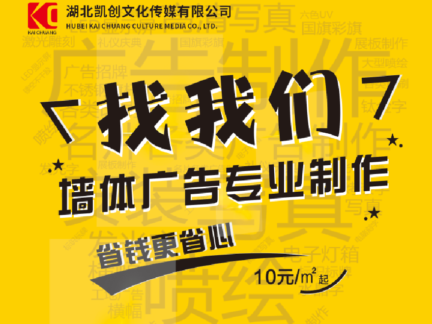 安吉如何增加广告公司的业务量？