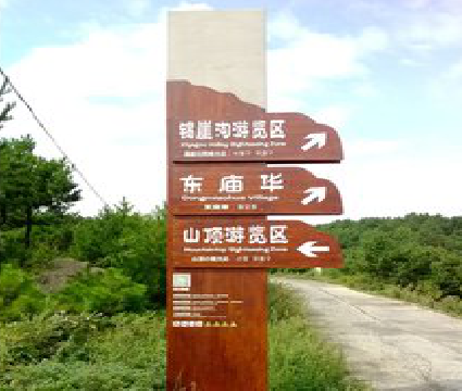 安吉标识标牌制作验收标准有哪些？