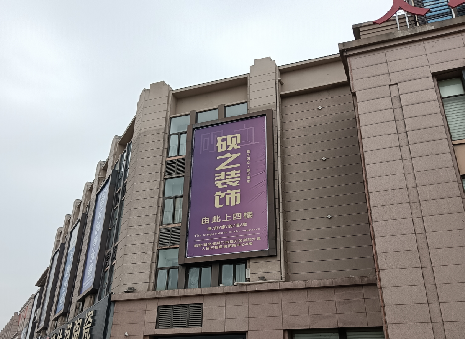 安吉高空喷绘如何安装？