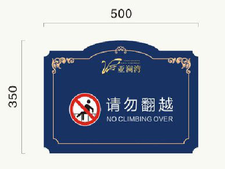 安吉在标牌设计中，如何满足客户需求？