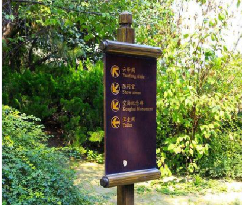 安吉标识牌与环境之间有什么关系？