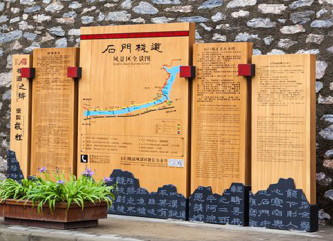 安吉景区标识牌居然有这么多功能，让我来告诉你吧!