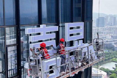 安吉玻璃上安装发光字怎么固定呢？